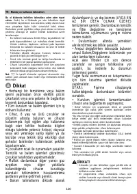 Страница 120