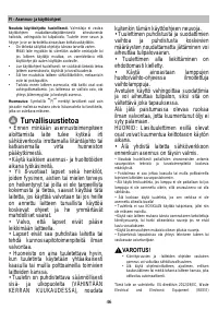 Страница 46