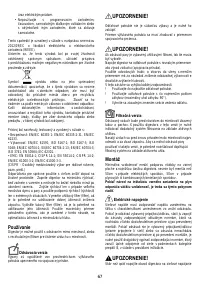 Страница 67