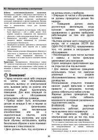 Страница 83