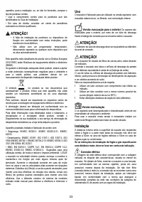 Страница 33