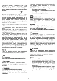 Страница 43