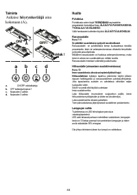 Страница 44