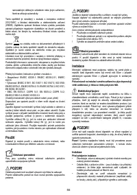 Страница 55