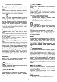 Страница 58