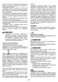 Страница 64
