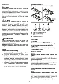 Страница 65