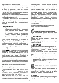 Страница 71