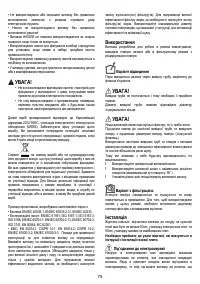 Страница 75
