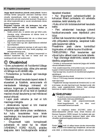 Страница 81