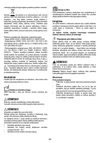 Страница 85