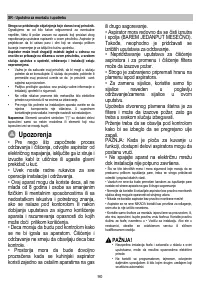 Страница 90