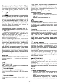 Страница 91