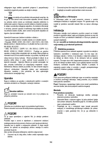 Страница 94