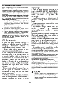 Страница 96