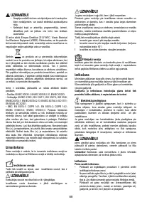 Страница 88