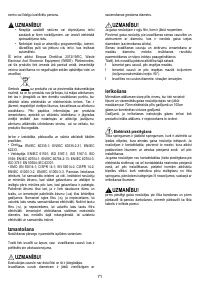 Страница 71