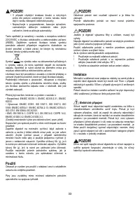Страница 33
