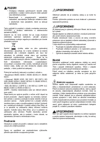 Страница 37