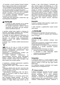 Страница 41