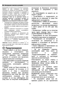 Страница 44