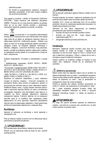Страница 75