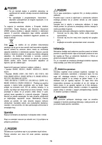 Страница 79