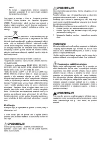 Страница 83