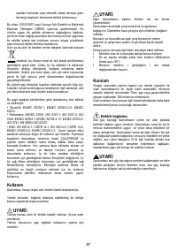 Страница 87