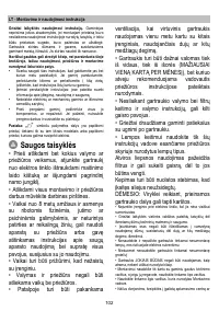 Страница 102