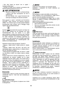 Страница 55