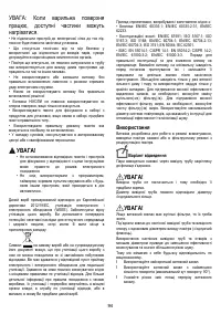Страница 94