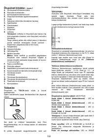 Страница 102