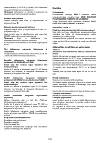 Страница 103