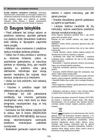 Страница 104