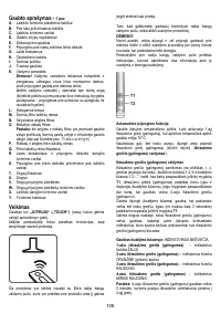 Страница 106