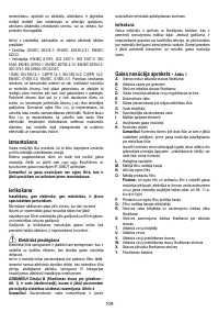 Страница 109