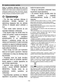 Страница 112