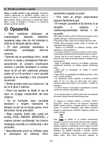 Страница 116