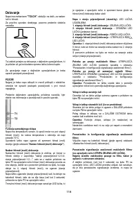 Страница 118