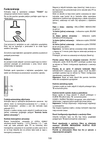 Страница 122