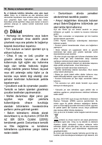 Страница 124