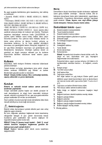 Страница 125