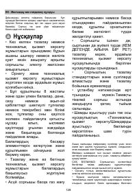 Страница 128