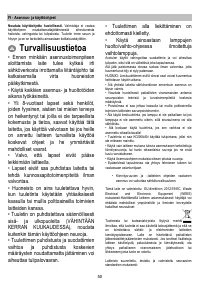 Страница 50