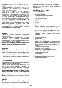 Страница 51