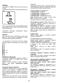 Страница 52