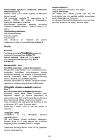 Страница 53