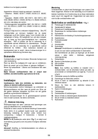 Страница 55