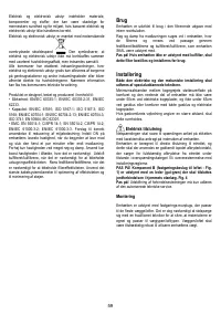 Страница 59
